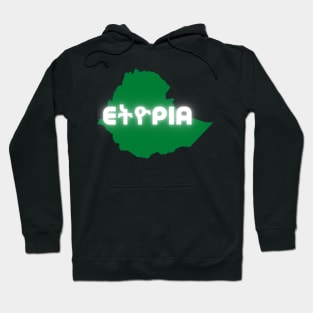 Ethiopia Hoodie